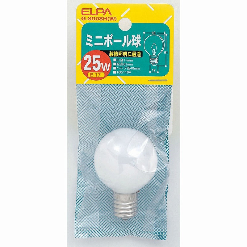 朝日電器（ELPA）　ミニボール球 25W E17　ホワイト　【品番：G-8008H（W）】