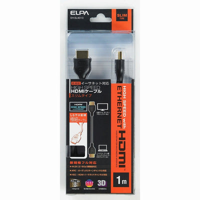【メール便対応】朝日電器（ELPA）　スリムHDMIケーブル 1m　【品番：DH-SL4010】