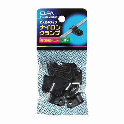 【在庫処分】【メール便対応】朝日電器（ELPA）　ナイロンクランプ（ビス止めタイプ） 最大結束径φ5.0mm　ブラック　【品番：PH-872NH（BK）】