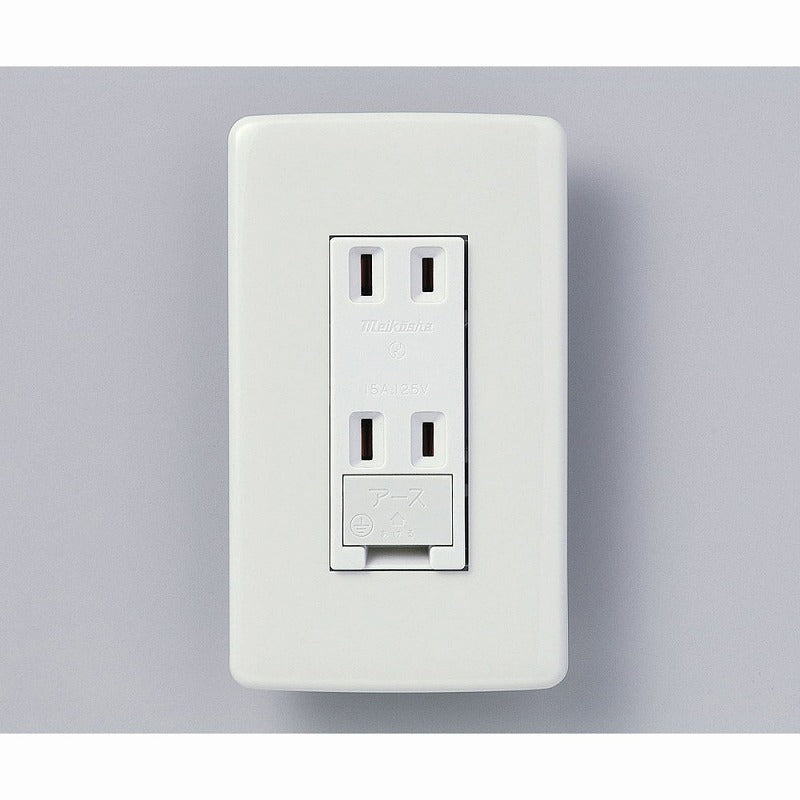 【メール便対応】朝日電器（ELPA）　エレガント埋込アースセット 15A 125V 2口用　【品番：B-2098H】