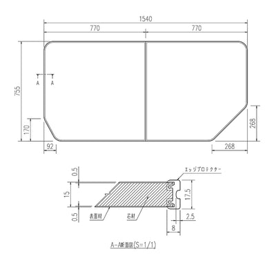 LIXIL（INAX）　組フタ　レザー調ブラック　【品番：YFK-1576B（6）R-D4/K】