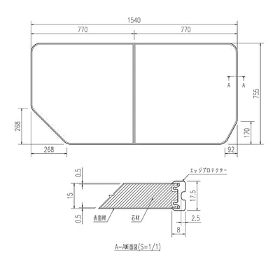 LIXIL（INAX）　組フタ　【品番：YFK-1576B（6）L-D4】