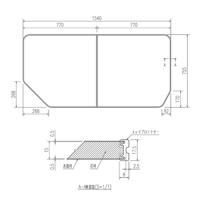 LIXIL（INAX）　組フタ　レザー調ブラック　【品番：YFK-1576B（6）L-D4/K】