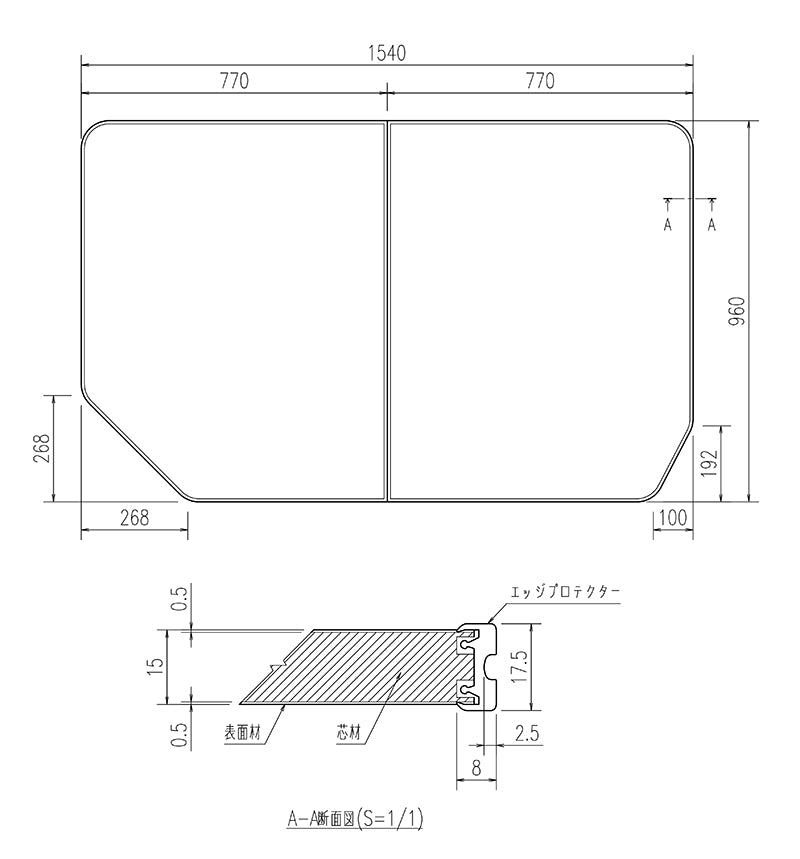 LIXIL（INAX）　組フタ　【品番：YFK-1596B（4）L-D4】