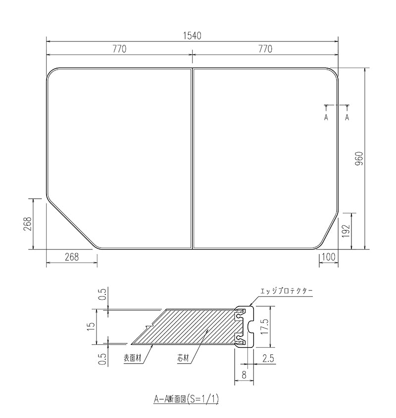 LIXIL（INAX）　組フタ　レザー調ブラック　【品番：YFK-1596B（4）L-D4/K】