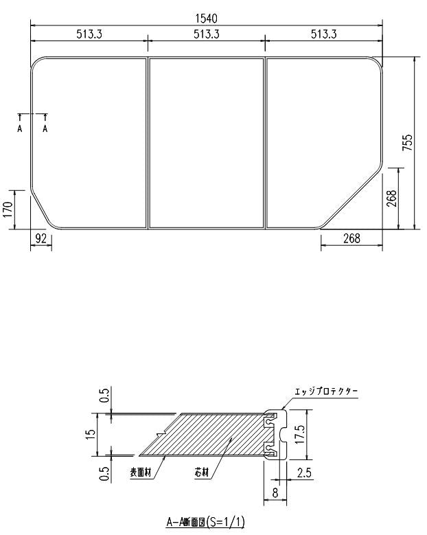 LIXIL（INAX）　風呂ふた 組フタ　【品番：YFK-1576C（6）-D4】