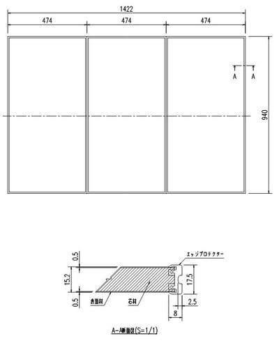 LIXIL（INAX）　薄型保温3枚組フタ 1600リクライニングワイド浴槽用（仕様共通）　ホワイト　【品番：YFK-1494C（4）-D4】