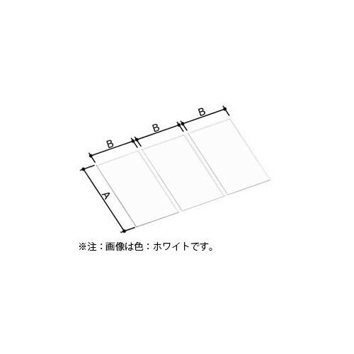 LIXIL（INAX）　薄型保温3枚組フタ 1600リクライニングワイド浴槽用（仕様共通）　レザー調ブラック　【品番：YFK-1494C（4）-D4/K】