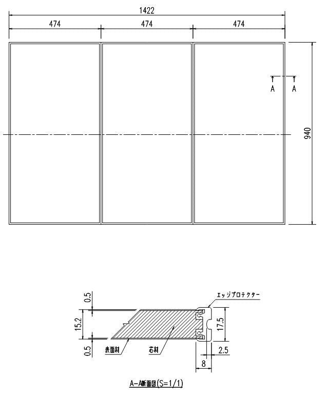 LIXIL（INAX）　薄型保温3枚組フタ 1600リクライニングワイド浴槽用（仕様共通）　レザー調ブラック　【品番：YFK-1494C（4）-D4/K】