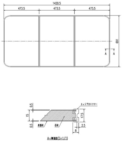 LIXIL（INAX）　薄型保温3枚組フタ 1650マルチボード浴槽用（仕様共通）　ホワイト　【品番：YFK-1469C（2）-D4】