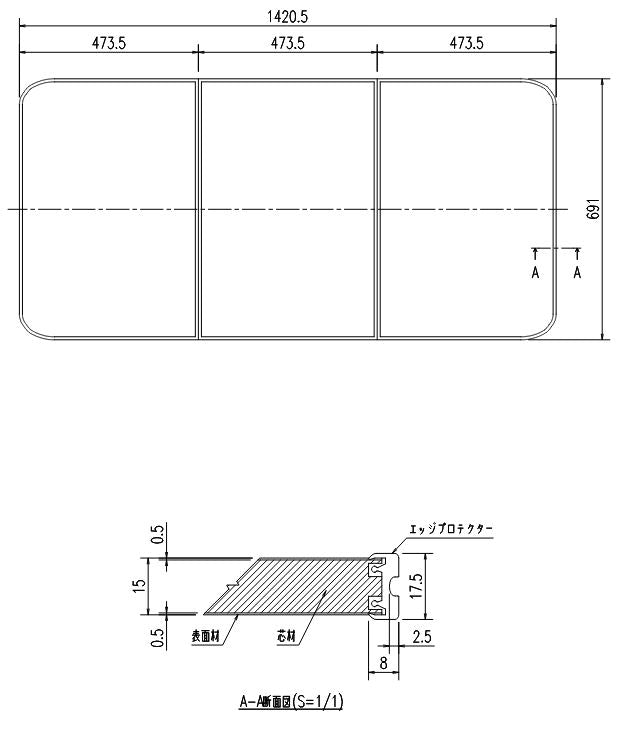 LIXIL（INAX）　薄型保温3枚組フタ 1650マルチボード浴槽用（仕様共通）　ホワイト　【品番：YFK-1469C（2）-D4】