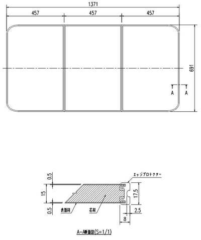 LIXIL（INAX）　薄型保温3枚組フタ 1600マルチボード浴槽用（仕様共通）　レザー調ブラック　【品番：YFK-1469C（1）-D4/K】