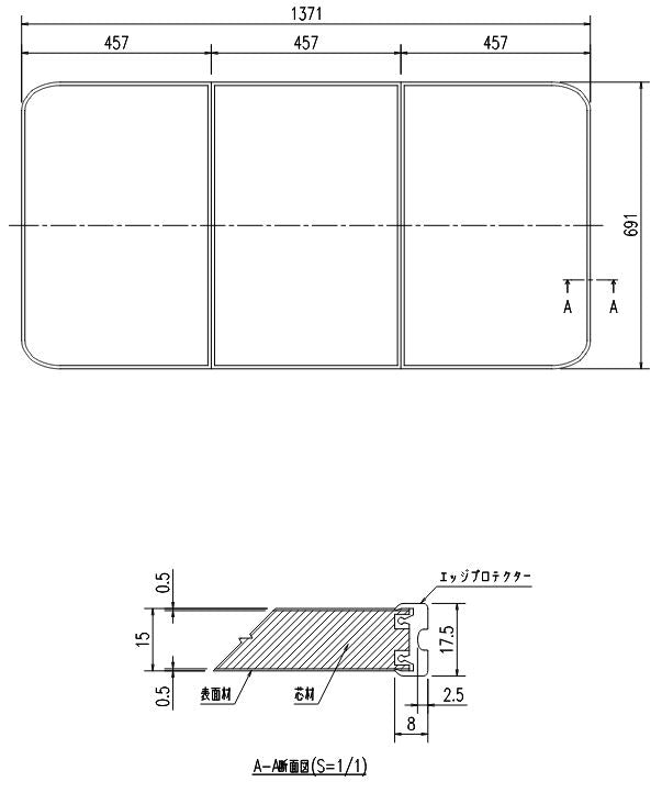 LIXIL（INAX）　薄型保温3枚組フタ 1600マルチボード浴槽用（仕様共通）　レザー調ブラック　【品番：YFK-1469C（1）-D4/K】