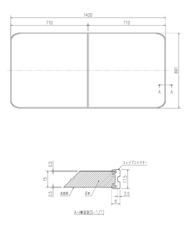 LIXIL（INAX）　薄型保温組フタ 1650マルチボード浴槽用（仕様共通）　レザー調ブラック　【品番：YFK-1469B（2）-D4/K】