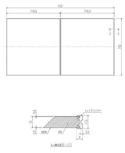 LIXIL（INAX）　薄型保温組フタ 1600リクライニング浴槽用（仕様共通）　ホワイト　【品番：YFK-1476B（5）-D4】●