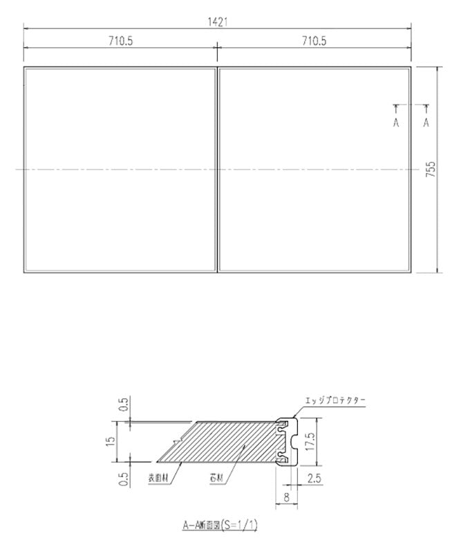 LIXIL（INAX）　薄型保温組フタ 1600リクライニング浴槽用（仕様共通）　ホワイト　【品番：YFK-1476B（5）-D4】●