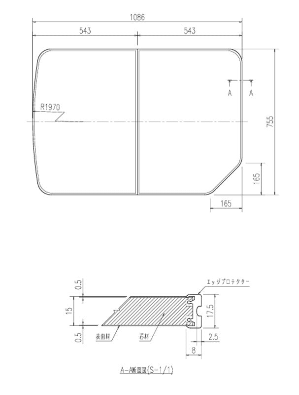 LIXIL（INAX）　薄型保温組フタ 1200ハイレスト浴槽用（仕様共通）　レザー調ブラック　【品番：YFK-1176B（9）-D4/K】