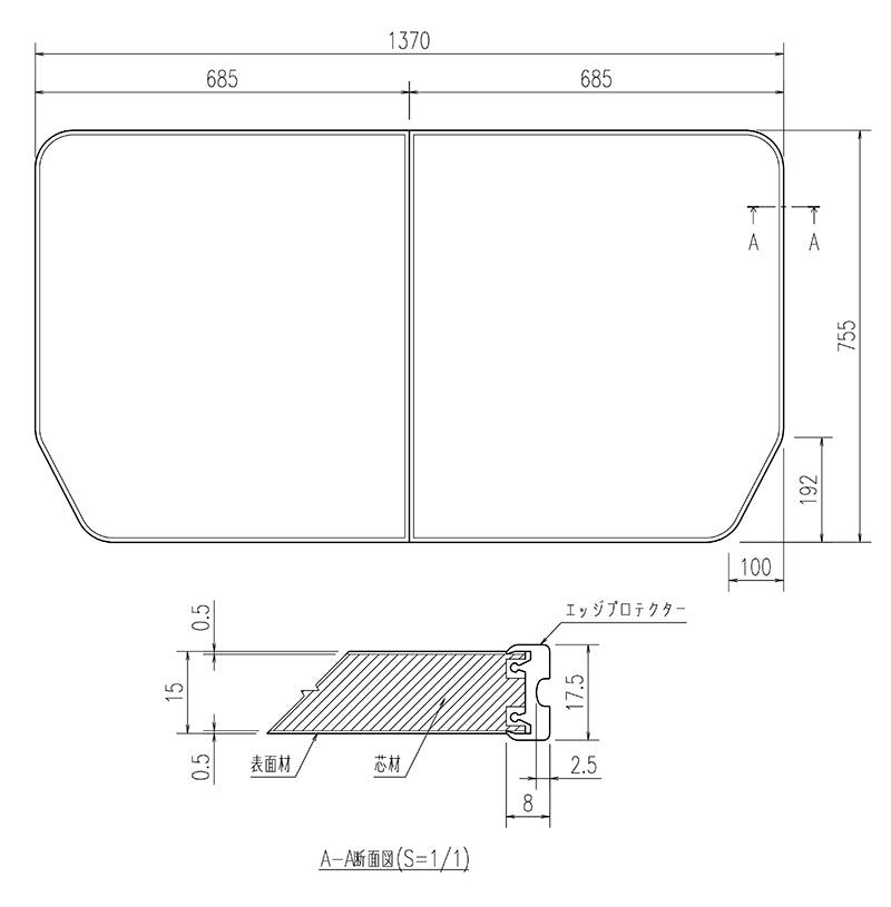 LIXIL（INAX）　薄型保温組フタ 1400ラウンドライン／エコベンチ／ストレートライン浴槽用（仕様共通）　【品番：YFK-1476B（2）-D4】