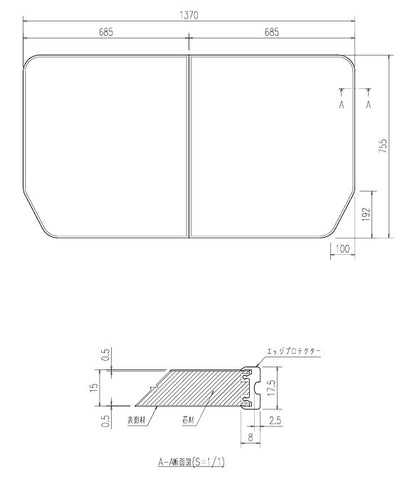 LIXIL（INAX）　薄型保温組フタ 1400ラウンドライン/エコベンチ/ストレートライン浴槽用（仕様共通）　レザー調ブラック　【品番：YFK-1476B（2）-D4/K】