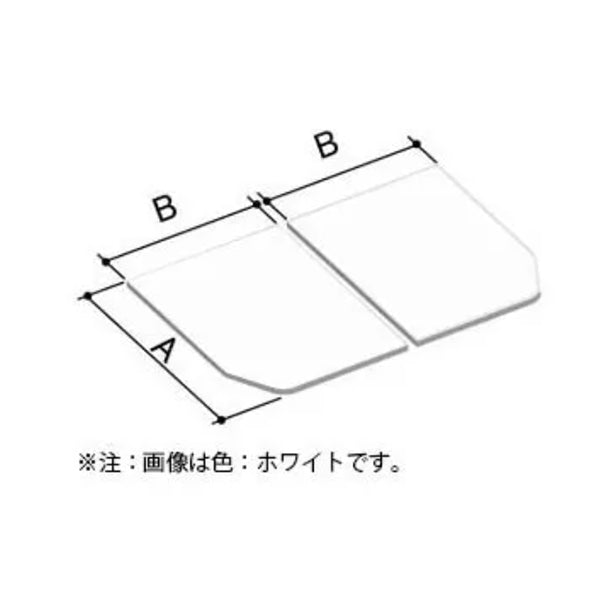 LIXIL（INAX）　薄型保温組フタ 1100アーチライン浴槽用（仕様共通）　【品番：YFK-1176B（4）-D4】