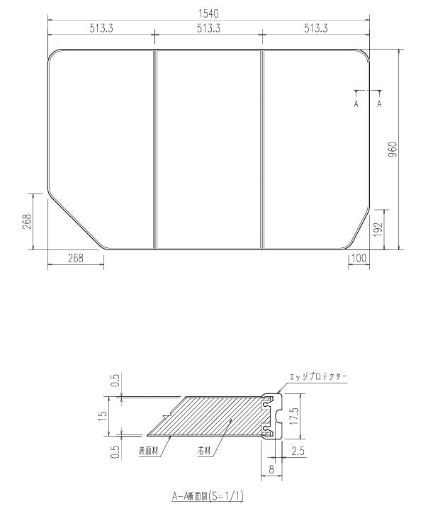 LIXIL（INAX）　組フタ　ホワイト　【品番：YFK-1596C（4）-D4】