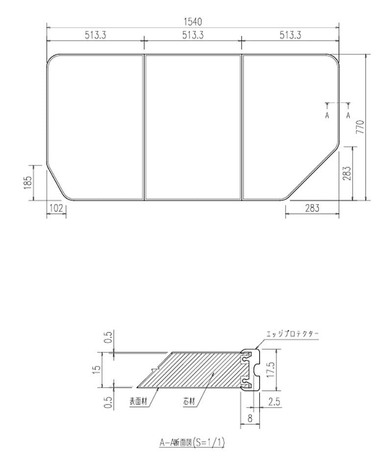 LIXIL（INAX）　風呂ふた 組フタ　ホワイト　【品番：YFK-1577C（2）-D4】