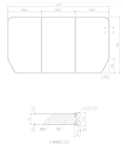 LIXIL（INAX）　組フタ　ホワイト　【品番：YFK-1476C（2）-D4】