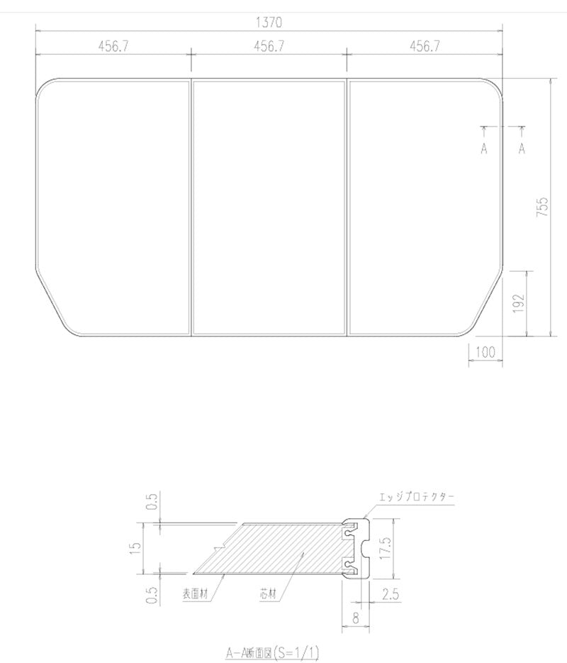 LIXIL（INAX）　組フタ　ホワイト　【品番：YFK-1476C（2）-D4】