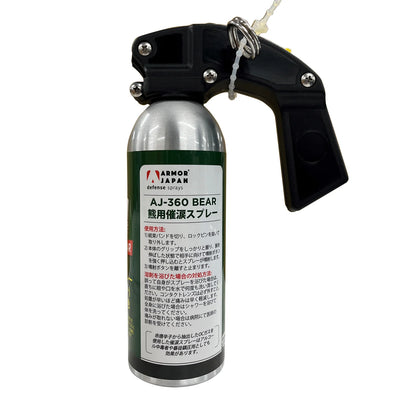 グリーンクロス　ＧＣ熊よけスプレー　【品番：1179060611】