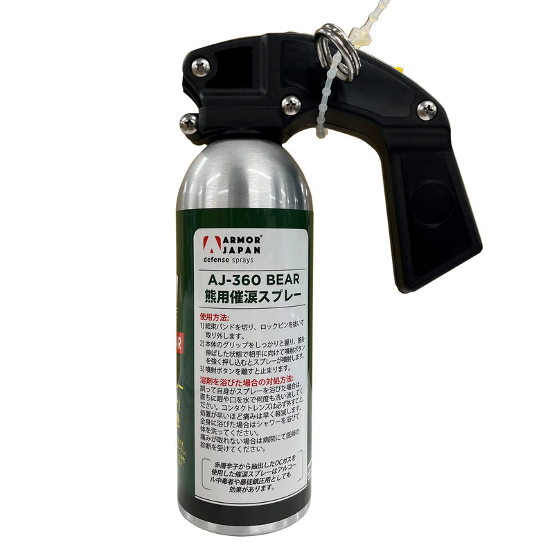 グリーンクロス　ＧＣ熊よけスプレー　【品番：1179060611】