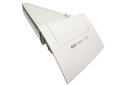 日立　カンソウフィルターブクミ（W）　【品番：BD-V5700L-002】