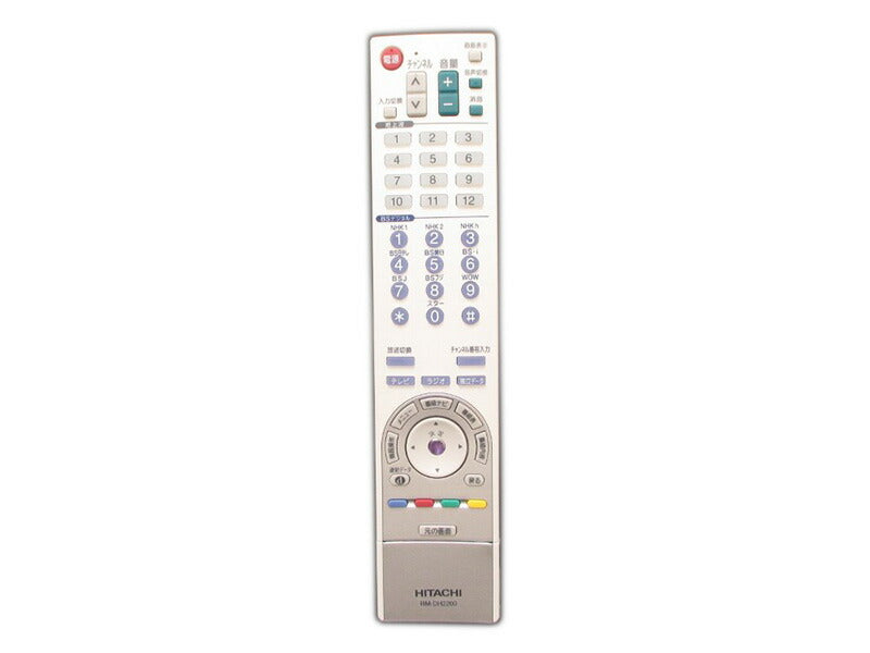 日立　リモコン（RM-DH2200）　【品番：32CL-DH2200-360】