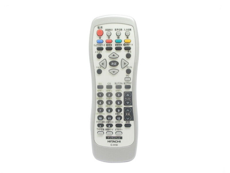 日立　リモコンソウシンキ C-H18　【品番：W26L-H80-026】