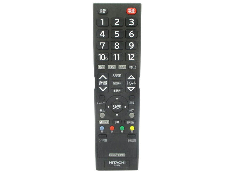 日立　リモコンソウシンキC-H24　【品番：L32-C2-022】