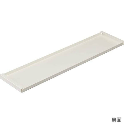 山崎実業 洗濯機防水パン上ラック プレート ホワイト 4903208049689 【品番：04968】