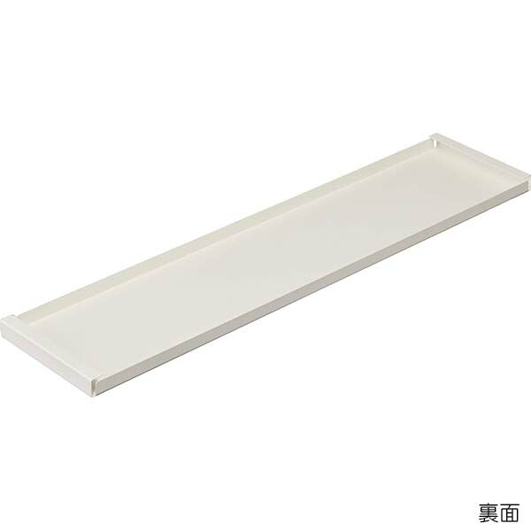 山崎実業 洗濯機防水パン上ラック プレート ホワイト 4903208049689 【品番：04968】
