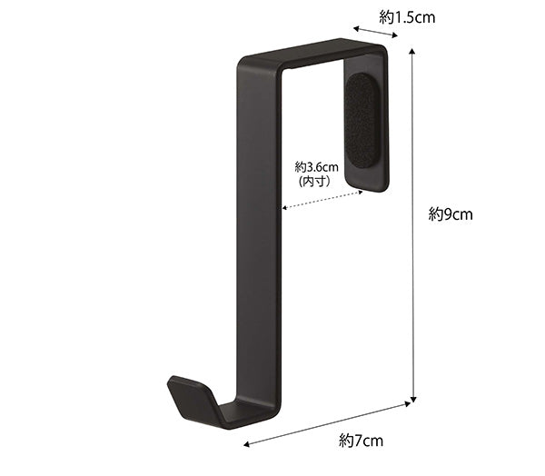【メール便対応】山崎実業 ドアハンガー スマート 5個組 ブラック 4903208048910 【品番：04891】