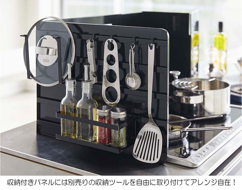 山崎実業 伸縮レンジガード タワー ブラック 4903208049757 【品番：04975】●