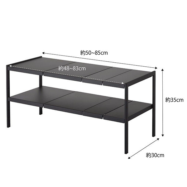 山崎実業 伸縮シンク下ラック 2段 タワー D30 ブラック 4903208049498 【品番：04949】●
