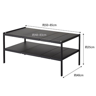 山崎実業 伸縮シンク下ラック 2段 タワー D40 ブラック 4903208049511 【品番：04951】●