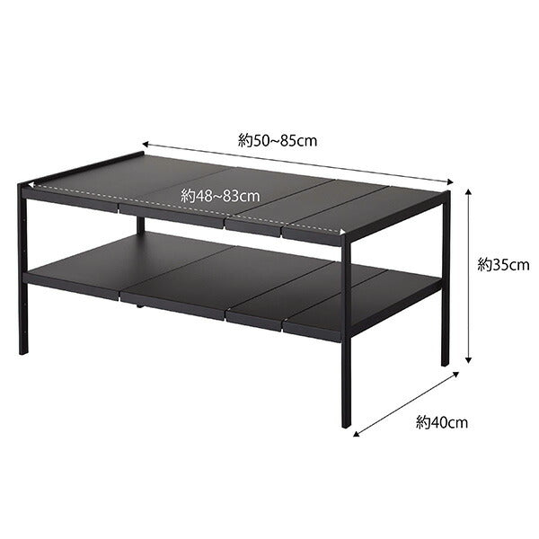 山崎実業 伸縮シンク下ラック 2段 タワー D40 ブラック 4903208049511 【品番：04951】●