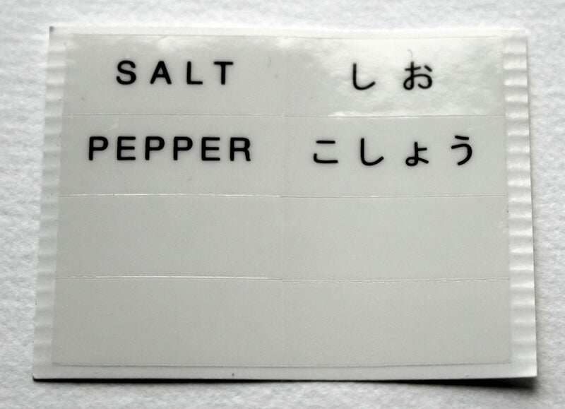 山崎実業 マグネットスパイスボトル タワー ホワイト 4903208048132 【品番：04813】○