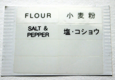 山崎実業 マグネット小麦粉&スパイスボトル タワー ホワイト 4903208048194 【品番：04819】