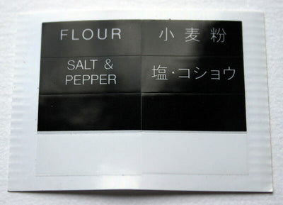 山崎実業 マグネット小麦粉&スパイスボトル タワー ブラック 4903208048200 【品番：04820】