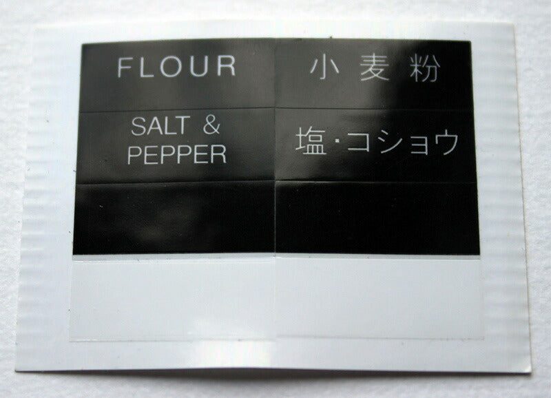 山崎実業 マグネット小麦粉&スパイスボトル タワー ブラック 4903208048200 【品番：04820】