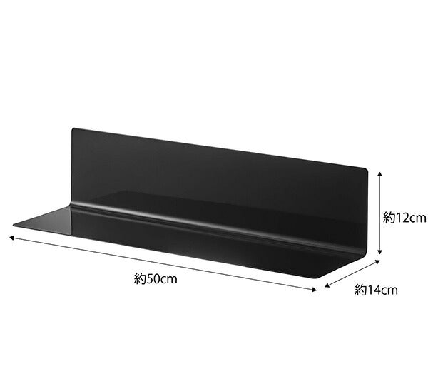 山崎実業 マグネットキッチン棚 タワー ワイド ブラック 4903208050791 【品番：05079】