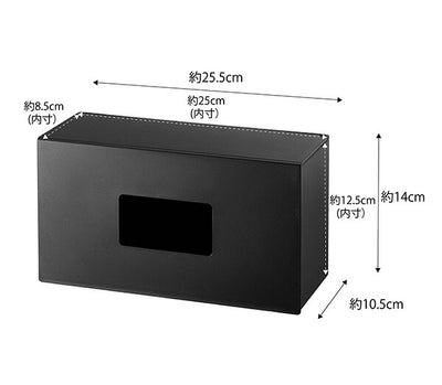 山崎実業 前から開くマグネットボックスホルダー タワー L ブラック 4903208050678 【品番：05067】
