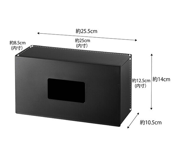 山崎実業 前から開くマグネットボックスホルダー タワー L ブラック 4903208050678 【品番：05067】