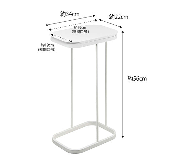 山崎実業 横開き分別ゴミ袋ホルダー ルーチェ ホワイト 4903208049078 【品番：04907】●
