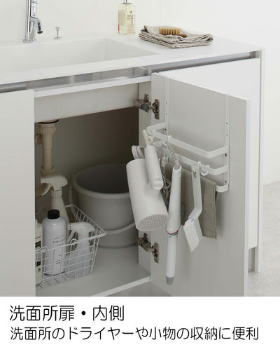 山崎実業 シンク扉ゴミ袋ホルダー タオルハンガー付き トスカ ホワイト 4903208050302 【品番：05030】●